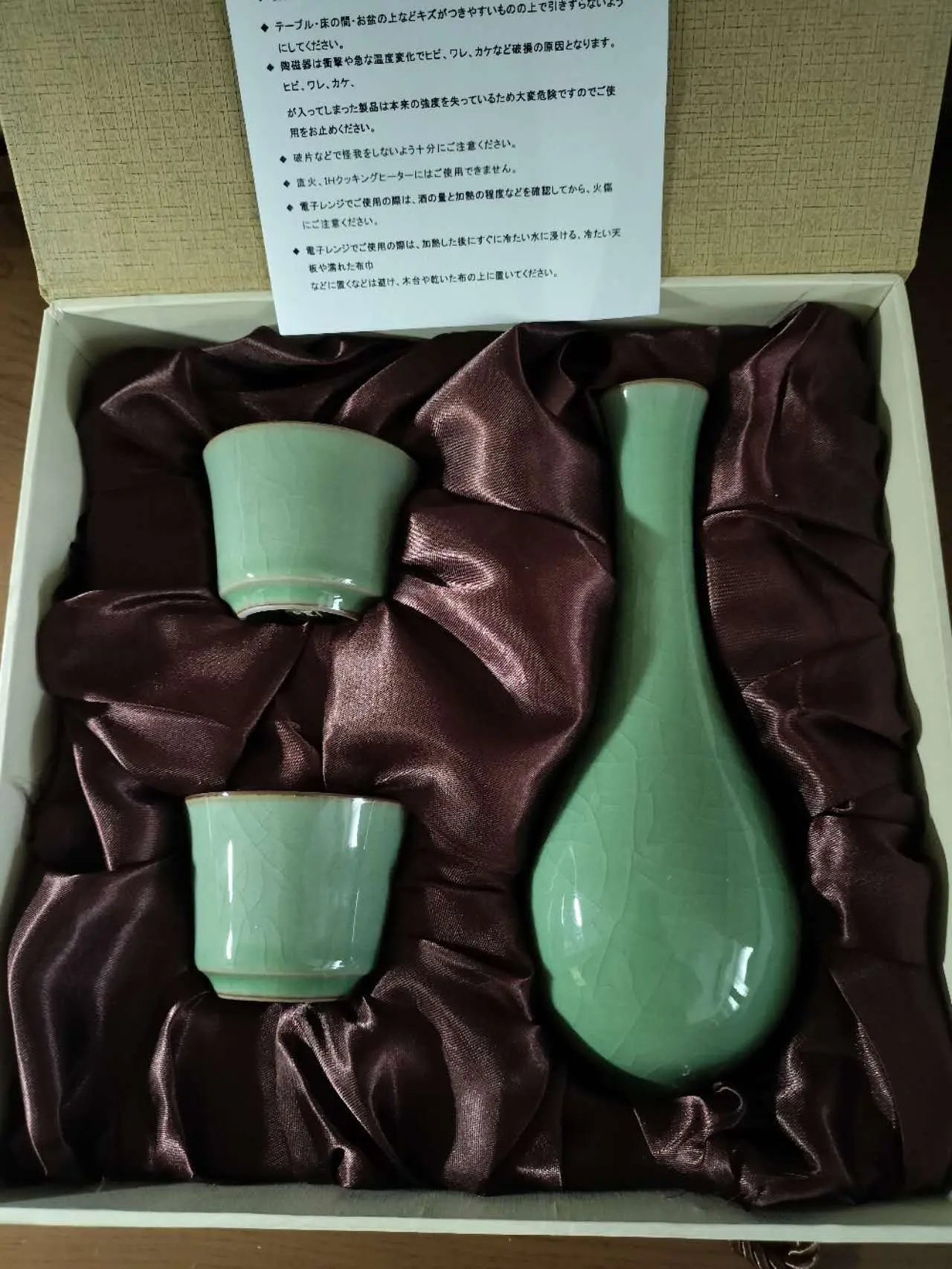 龍泉窯徳利セット　兄窯/弟窯玉壷春